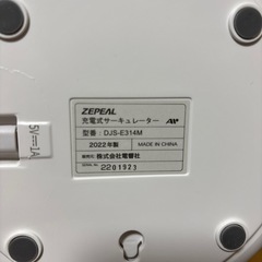 扇風機　ジャンク品の画像