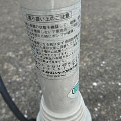 ブリジストン　自転車空気入れの画像