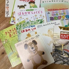 絵本20冊セットの画像