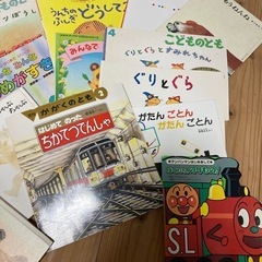 絵本20冊セットの画像