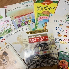 絵本20冊セットの画像