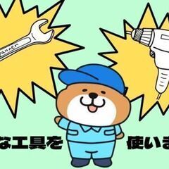 ＼0時を過ぎない人気の準夜勤／部品同士をはめ込むだけ♪未経験の方でもカンタン！組立スタッフ【南区】の画像