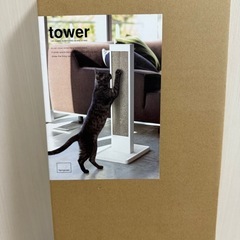 山崎実業(Yamazaki) 猫の爪とぎスタンド タワー ホワイト　未使用品の画像