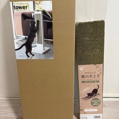 山崎実業(Yamazaki) 猫の爪とぎスタンド タワー ホワイト　未使用品の画像