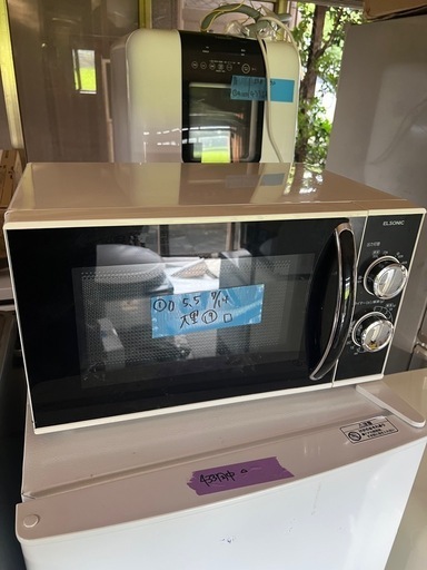 ①レンジ 19年製