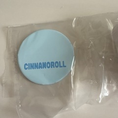サンリオぴたっとふれんずシークレットマスコットシナモロール シナモンの画像