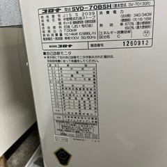 コロナ煙突式ストーブの画像