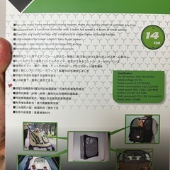 【タイタン製】冷却ファンの画像