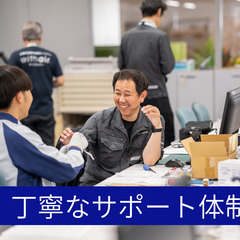 【正社員】ＣＡＤオペレーター／残業ほぼなし！年休120日！賞与4か月！メリハリ重視！＿山陰パナソニック株式会社の画像