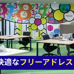 【正社員】ＣＡＤオペレーター／残業ほぼなし！年休120日！賞与4か月！メリハリ重視！＿山陰パナソニック株式会社の画像