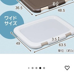 新品　ペットトイレワイドの画像