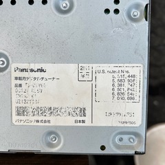カーナビ&地デジチューナーの画像
