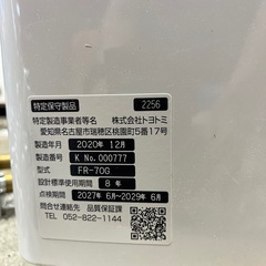 トヨトミFFストーブの画像