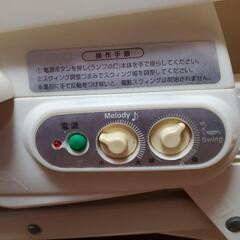 無料¥0　コンビ　ハイローチェア(電動？)の画像