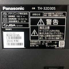 リサイクルショップどりーむ鹿大前店】No2329　液晶テレビ　パナソニック　2016年製　３２インチ　1人暮らしにおすすめ♪　の画像