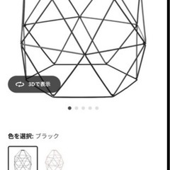 ペンダントライトセットの画像