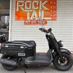 アジリティー125 林道キャンプ仕様 (LIGHT) 北加賀屋のその他の