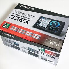 ■ケンウッド ポータブルカーナビ EZ-550 （今年3月に購入）