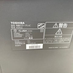 東芝　テレビ　40AS2 2011年製　中古品の画像
