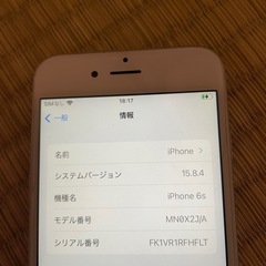 iPhone6sの画像