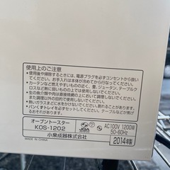 Haier ヘルツフリー電子レンジ 冢庭用 JM-FH18Cの画像