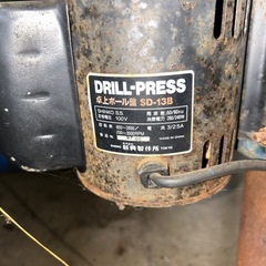 DRILL-PRESS SD-13B 卓上ボール盤の画像