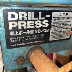DRILL-PRESS SD-13B 卓上ボール盤の画像