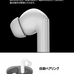 Bluetooth対応イヤホンの画像