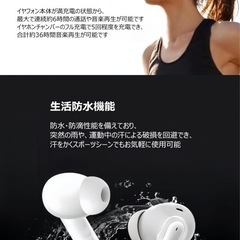 Bluetooth対応イヤホンの画像