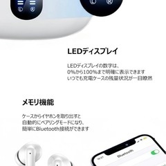Bluetooth対応イヤホンの画像
