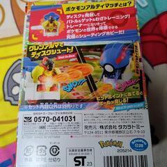 ポケモンの画像