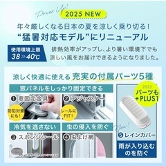 タンスのゲン スポットクーラー 2025年猛暑対応モデル／冷風＋除湿機能・美品／引取限定 19800円
の画像