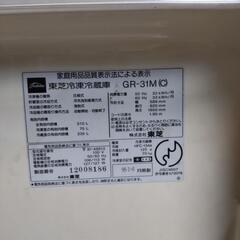  東芝  冷蔵庫  ちょい大きめ 310Lの画像
