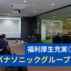 【正社員】施工管理技士（管工事)／【大手／賞与4か月】 管工事施工管理 /年休120日/小残業  応募画面へ進む＿山陰パナソニック株式会社の画像