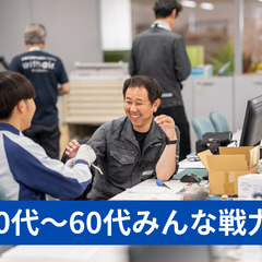 【正社員】施工管理技士（管工事)／【大手／賞与4か月】 管工事施工管理 /年休120日/小残業  応募画面へ進む＿山陰パナソニック株式会社の画像