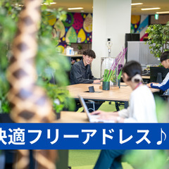 【正社員】施工管理技士（管工事)／【大手／賞与4か月】 管工事施工管理 /年休120日/小残業  応募画面へ進む＿山陰パナソニック株式会社の画像
