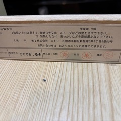 ニトリのライティングデスクの画像