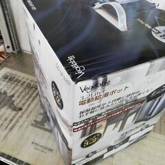 ☆ドリーム荒牧店☆ベジタブル 電動給湯ポット 3.2L GD-UP320K 未使用品の画像