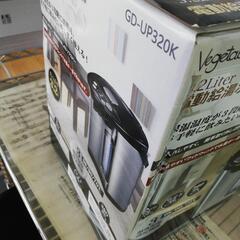 ☆ドリーム荒牧店☆ベジタブル 電動給湯ポット 3.2L GD-UP320K 未使用品の画像