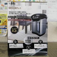 ☆ドリーム荒牧店☆ベジタブル 電動給湯ポット 3.2L GD-UP320K 未使用品の画像