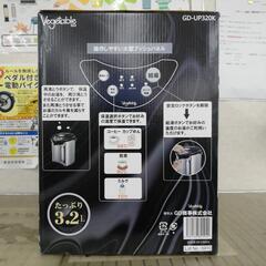 ☆ドリーム荒牧店☆ベジタブル 電動給湯ポット 3.2L GD-UP320K 未使用品の画像