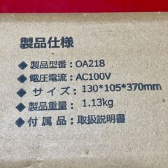 美品 OAMUYO A4ラミネーター OA218の画像