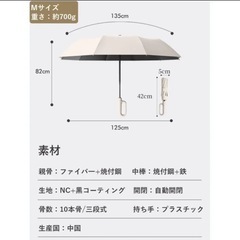 折りたたみジャンプ傘　雨晴の画像