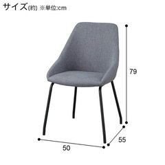 【本日投稿終了】美品 ニトリ ダイニングチェア TS305 グレー 椅子の画像