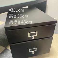 ローデスクとサイドチェストのセットの画像