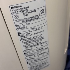 National 空気清浄機　F-PX55E3の画像