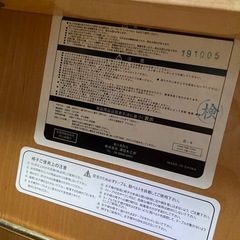 ベビーチェアの画像