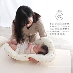 【決まりました】抱っこ布団、円座クッションの画像