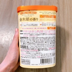 金木犀の薬用入浴剤！オーガニック認証ホホバオイル配合　　の画像