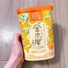 金木犀の薬用入浴剤！オーガニック認証ホホバオイル配合　　